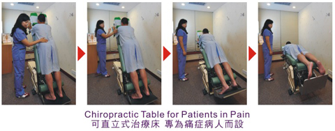 equipment_chiropractic-table